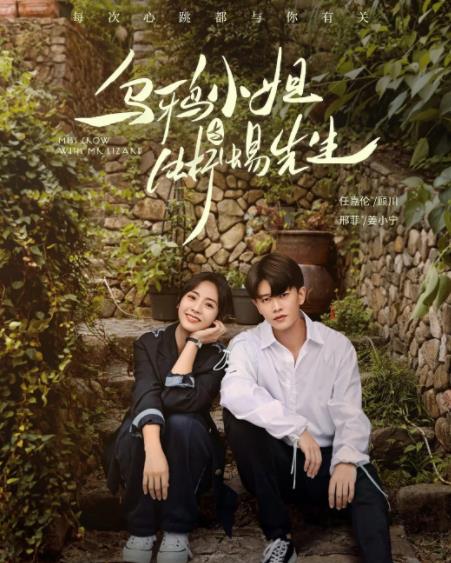 绾青丝|久违了！任嘉伦古装剧《绾青丝》高调来袭，女主是老熟人