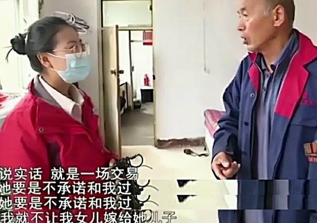 婚姻 “岳父要娶我妈”男子刚娶妻就被拆散，岳父：这本来就是一场交易