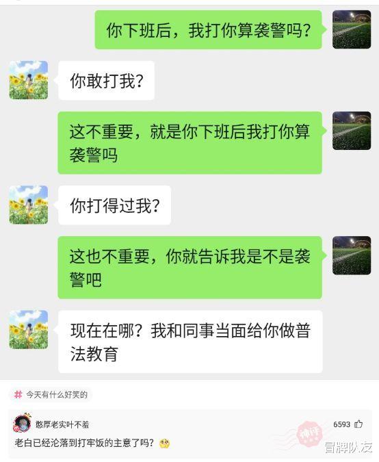 神回复:执行枪决时,死刑犯要求捐献器官,可以暂停枪决吗?