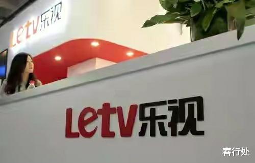 贾跃亭|当初贾跃亭疯狂扩张，导致没钱了，乐视网瞬间倒下