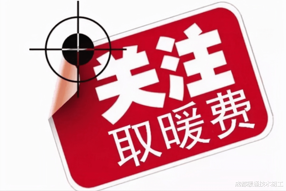 在南方，为什么还有人不接受地暖，这6个缺点真心忍不了。