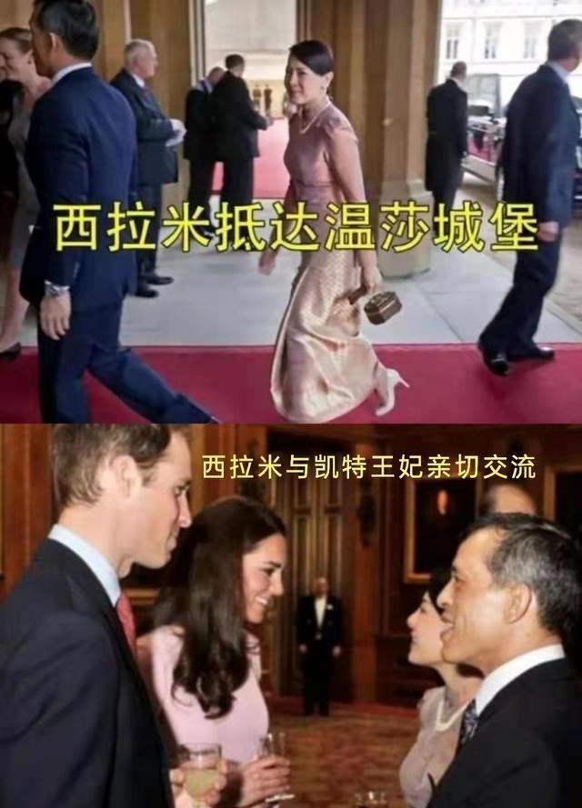 王珞丹|苏提达心酸不已，同是王后不同命，王室聚会都不敢去