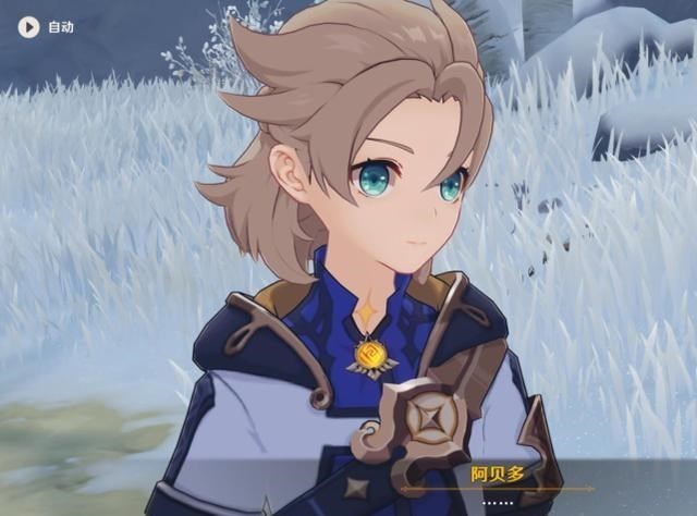 小游戏|原神雪山活动前置条件及玩法，剧情任务似乎还有主线的影子？