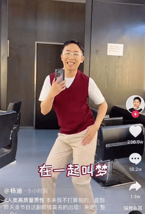 “人类高质量男性”的真面目,原来就这?