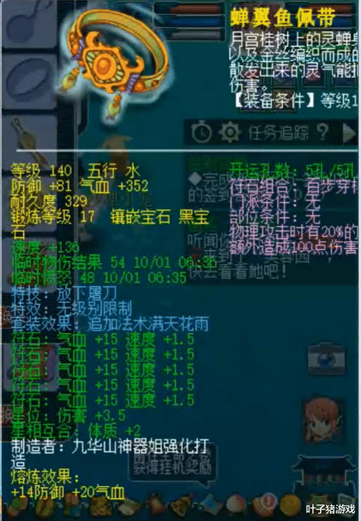 大唐|全服第一刀！梦幻西游109大唐手握2000万硬件 “三刀结束”后人？
