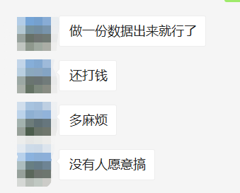 楼市|收费高至3万！揭秘假流水背后产业链！