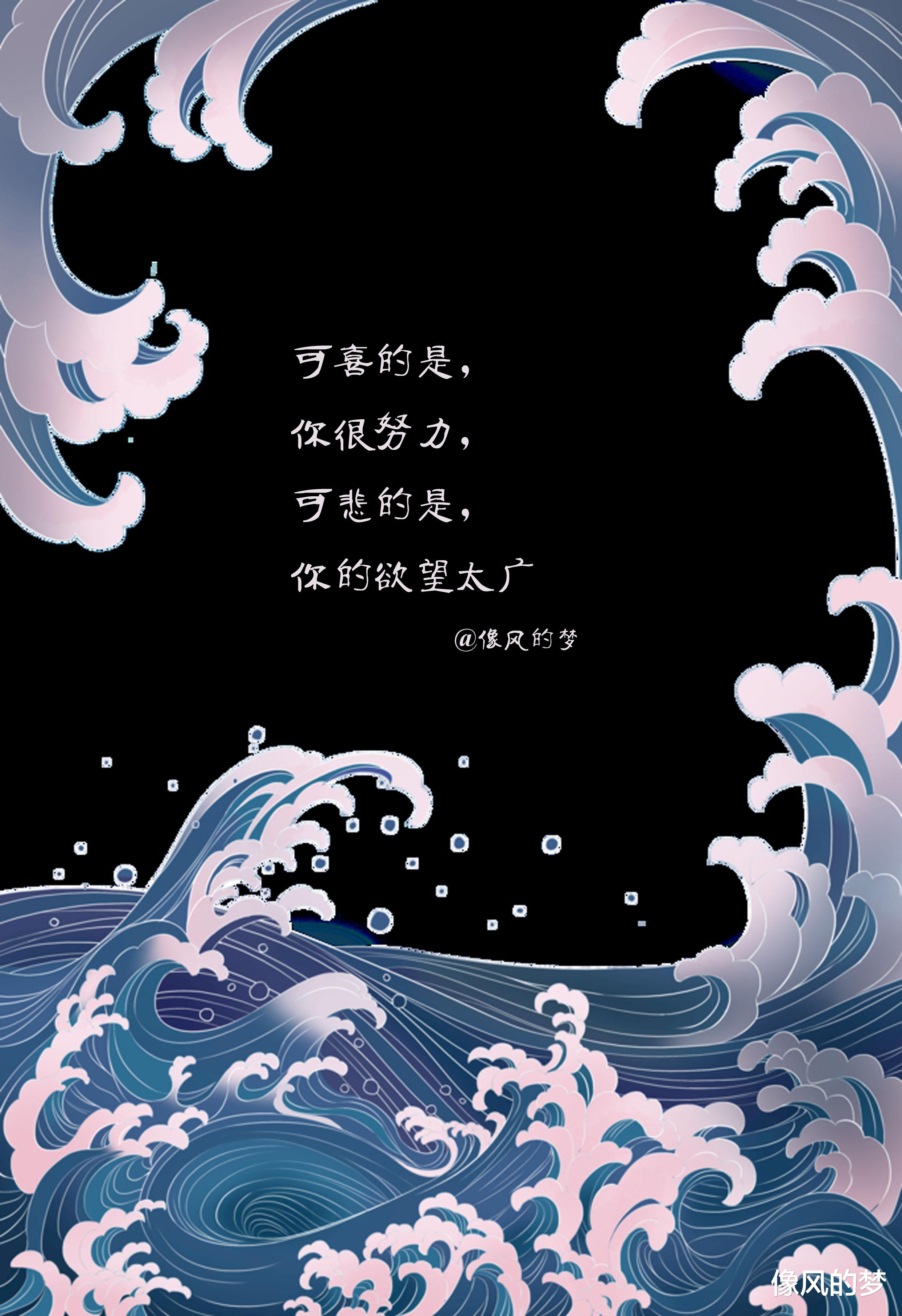 像风的梦|人生像一条起伏的河，会有莫名的失落，也会有不可名状的快乐