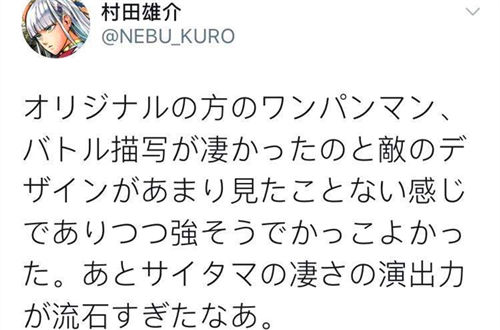 机器人|一击男：机器人暴动，库赛诺博士死亡，埼玉身体数据丢失
