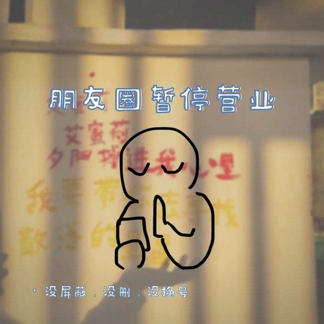 暖气|地产营销人的朋友圈，真的挺没意思的