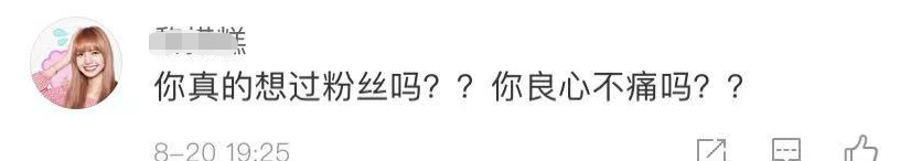 霍尊|双喜临门！25岁男星突传结婚并升级当爸，手写信公开引发脱粉狂潮