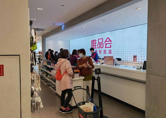 唯品会|新型职业月薪近2万，工作内容很奇葩，唯品会为啥“养”一大批？