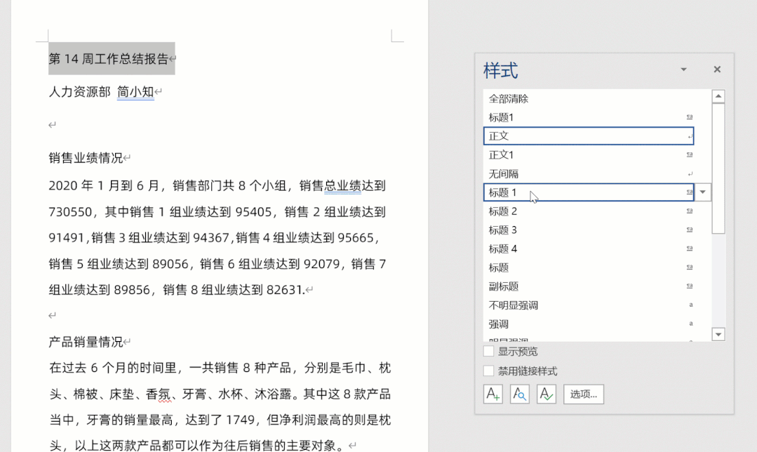 excel|为什么说把Excel练好，是职场上最划算的事？