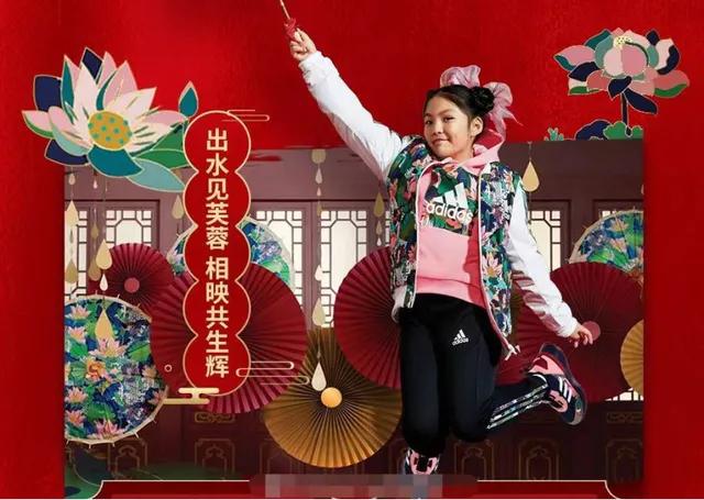 李湘|李湘彻底凉凉？王诗龄代言阿迪达斯不解约，被曝一家人靠她养着