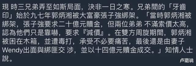 卢璐说 身价千亿的香港女富豪，帮儿媳赶小三，替丈夫接管公司，她是怎么做到的？