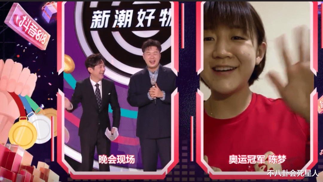 古力娜扎|芒果晚会现场：娜扎鱼尾红裙惊艳，黄晓明胡茬显沧桑，女团表情油腻