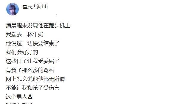 林生斌|疑似小乐发文暗示林生斌没有被带走，称一切快结束了，没有看错他