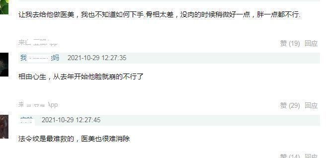 王一博|王一博活动照再次翻车？西装革履被指老气，法令纹深像40岁