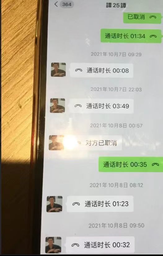 王珞丹|谭咏麟事件女主曝光？长相甜美身材傲人，本尊紧急发声回应