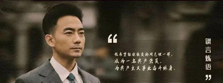 丢失的回忆|新一代周总理演员谁最像？夏德俊金靖承神似，黄晓明朱一龙很特别