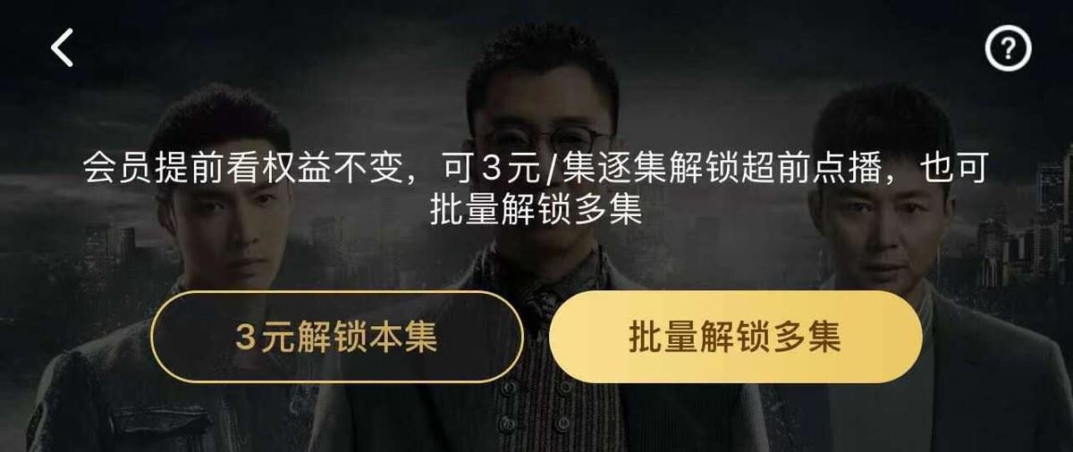 盗版|“扫黑风暴”全集泄露结局太意外，剧方谴责盗版，评论区却翻车了