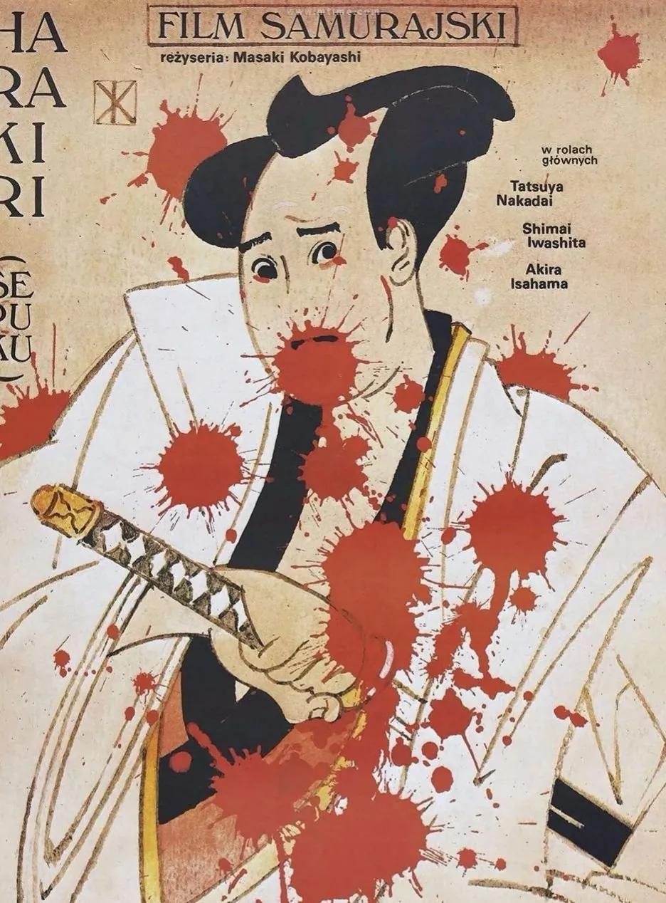 饮食|切腹的规则和地狱般的痛苦！有人竟然能在切腹后扔出自己的内脏？