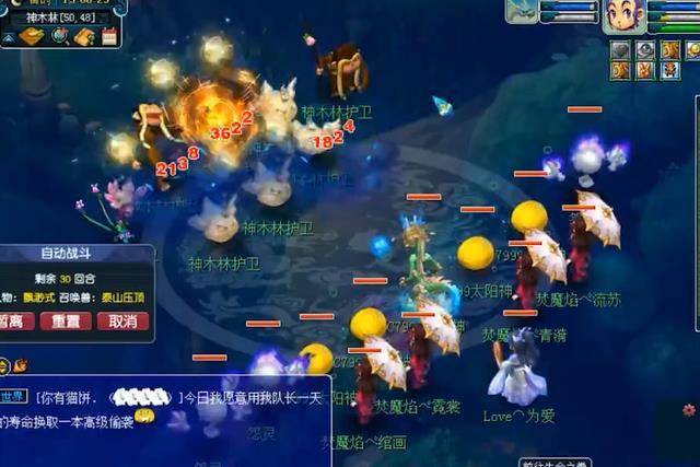佛系|梦幻西游：11月门派闯关速递，主播开启佛系玩法，不再月光飞不停