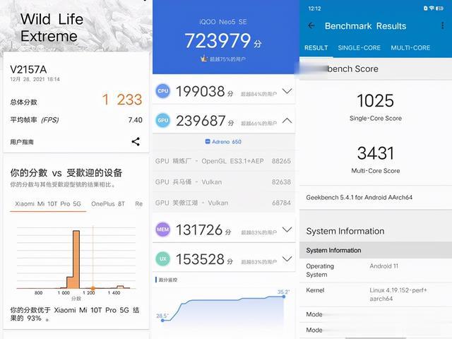 高通骁龙|骁龙870配144Hz LCD 同级游戏党之选iQOO Neo5 SE