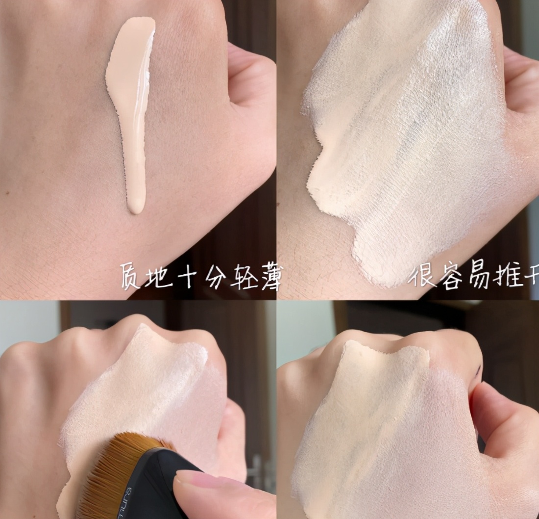 粉底液|持妆无瑕不脱粉!这四款粉底液,有没有你习惯实用的呢?