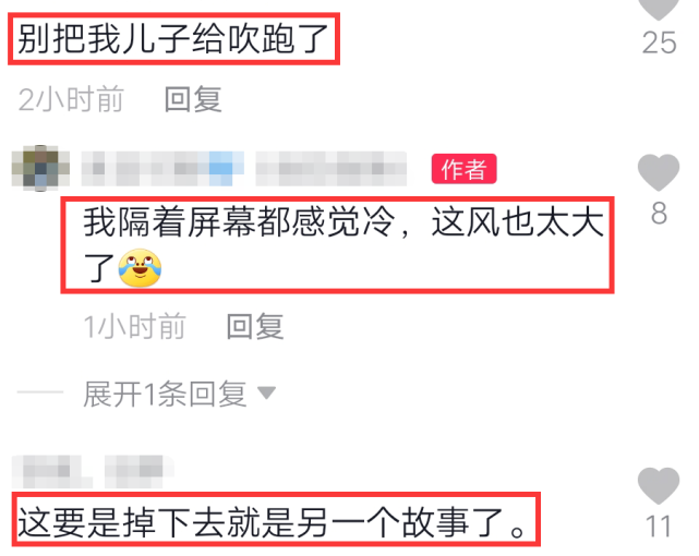 r1se|R1SE解散团综曝路透,钓鱼、赏海一应俱全,却遭粉丝可怕“诅咒”