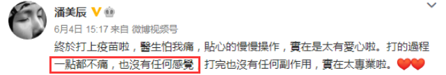 孟庭苇|孟庭苇内地打疫苗，本名签字意外成焦点，一周内4位台星接种疫苗