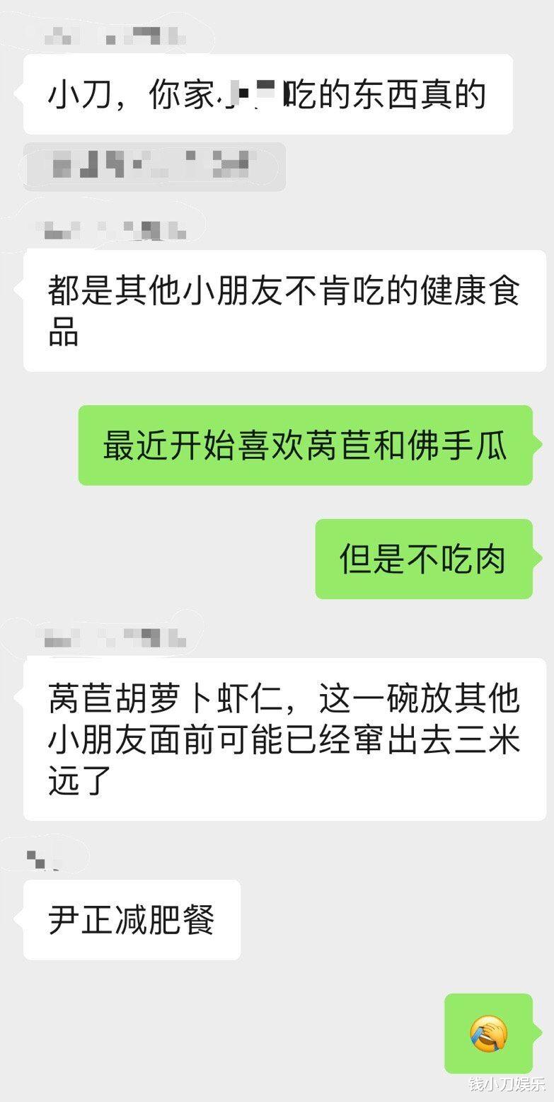 菜谱|尹正减肥餐有多火？网友效仿后，有人3天瘦了6斤