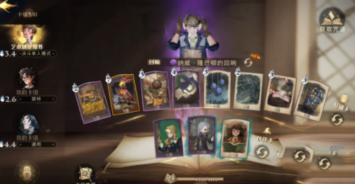 蜘蛛|哈利波特魔法觉醒纳威隆巴顿炸弹流卡组分享 炸弹流怎么玩