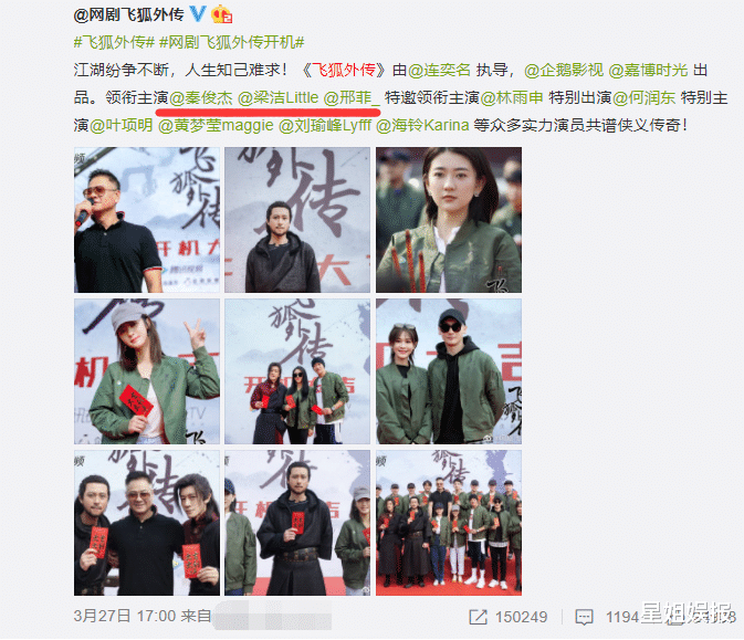 梁洁|作品播放量超130亿，实绩比赵露思还强，在90后小花里她却排不上号