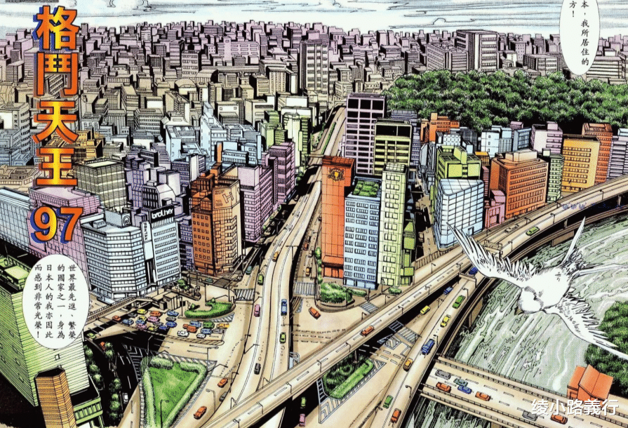 拳皇97|《拳皇97》漫画作者邝世杰谈港漫为何衰败？时至今日已趋销声匿迹