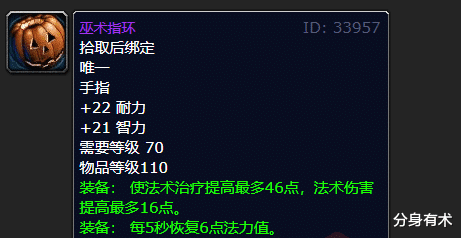 万圣节|魔兽世界怀旧服：万圣节奖励一览，小号提升不容错过