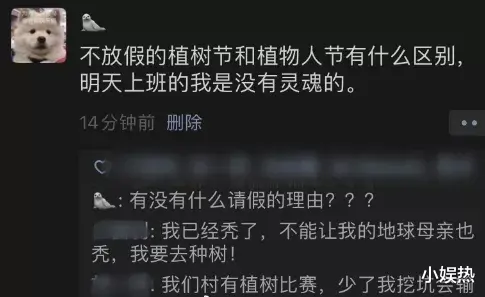 小娱热 女辅警与9名公职人员发生关系敲诈370万:有所长院长副局长……