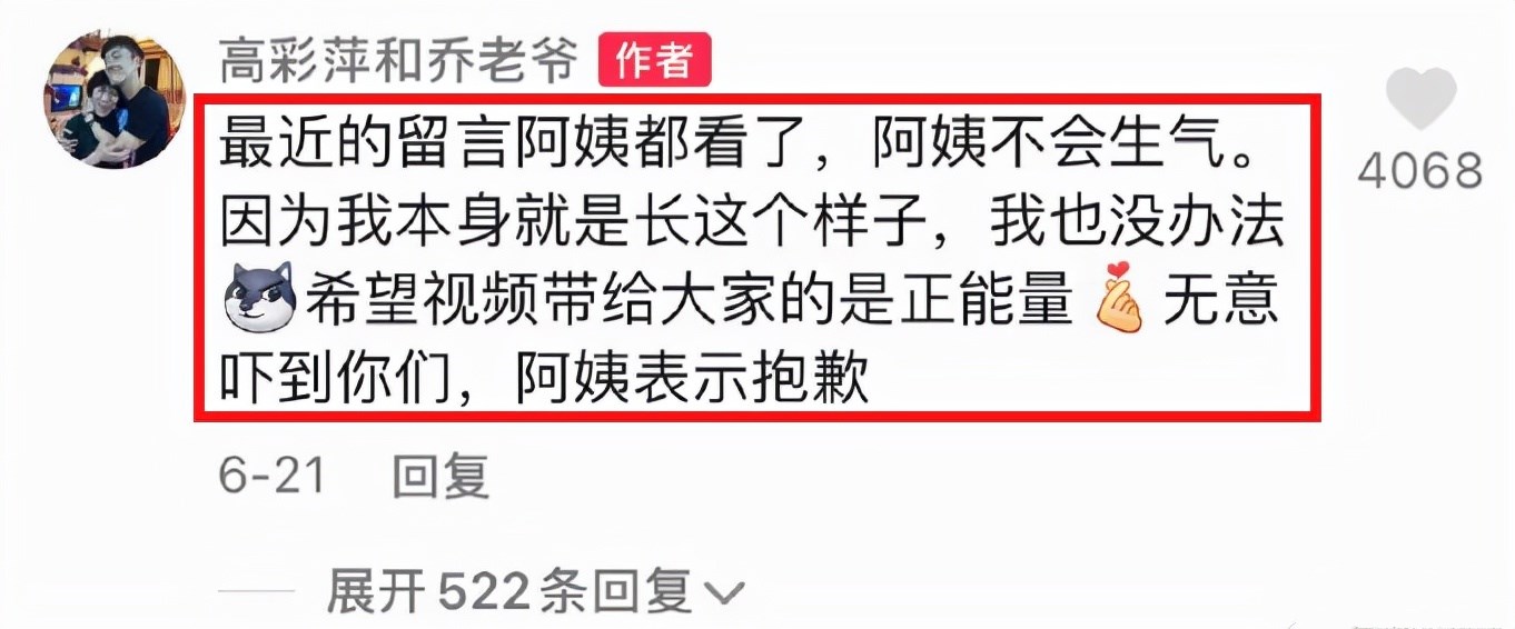 微光两性情感|乔任梁父母的评论区，隐藏着人性最大的善与恶
