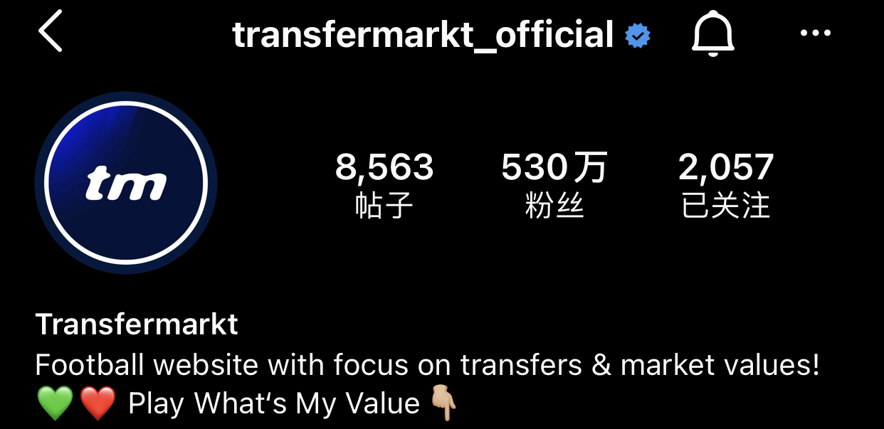 巴黎圣日耳曼|梅西效应？巴黎1天涨粉450万，近前7个月总和！德转感叹：不可思议