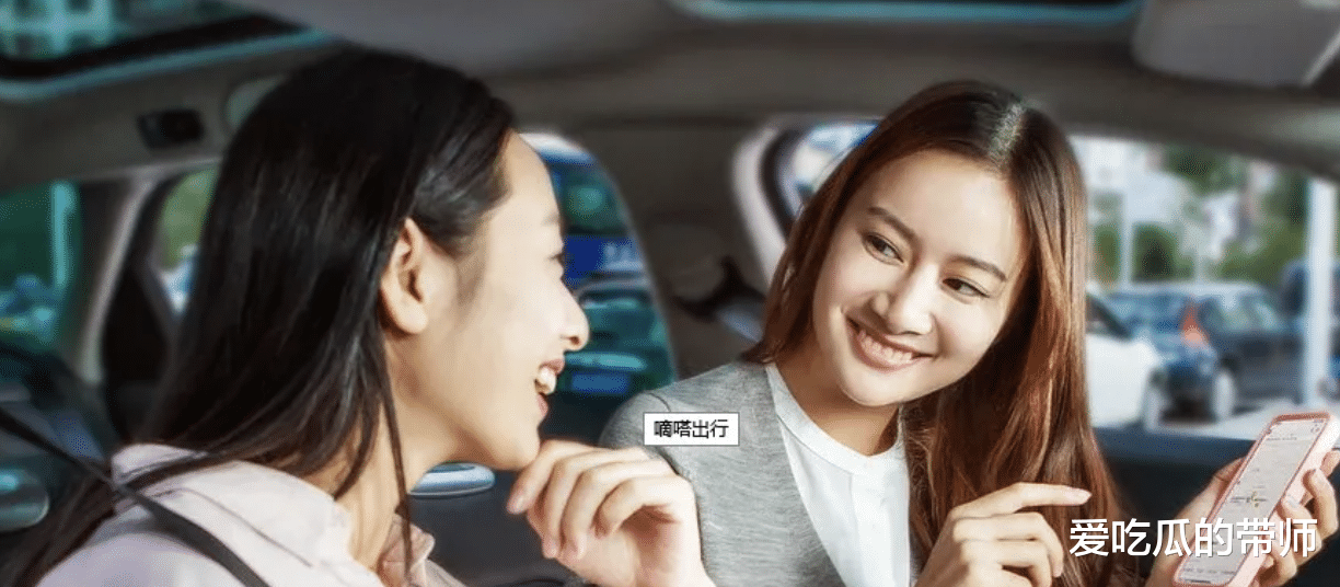 北京市 恶人先告状：顺风车司机棍打、追杀女乘客？反转打脸来了