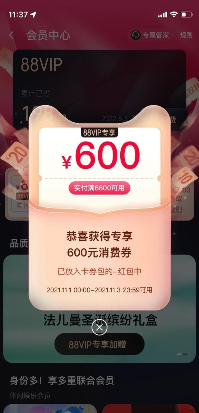 iPhone 13 Pro首降600!11月1日正式生效,等到了!