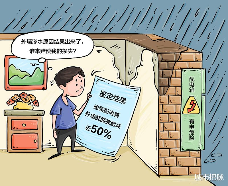 敲掉承重墙致整栋楼变危房，他这个智商，是怎么在杭州买得起房的