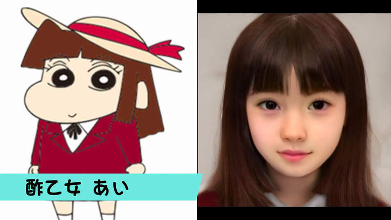 ai|AI技术真人化蜡笔小新，如果连露屁外星人都能模拟出来就完美了