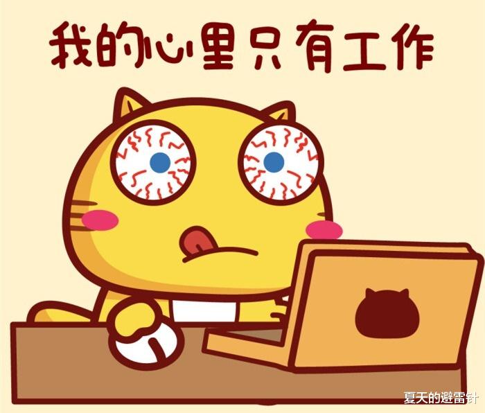 |职场最讨厌的人top5，你遇到过几种，你最讨厌哪一种