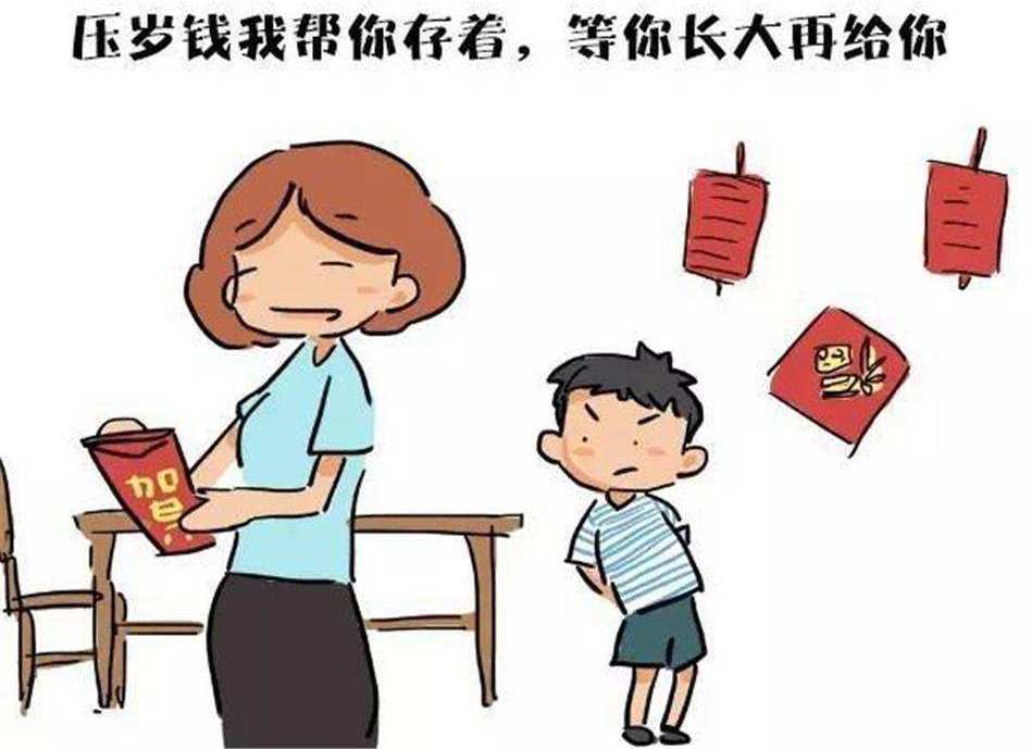 合肥|第一桶金：什么才是普通人正确的攒钱方法？