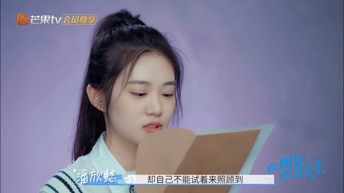 |分手两个月就来录制前任综艺太狗血？女生和新人约会惹怒前男友