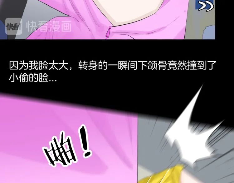 |漫画 方脸男的青春