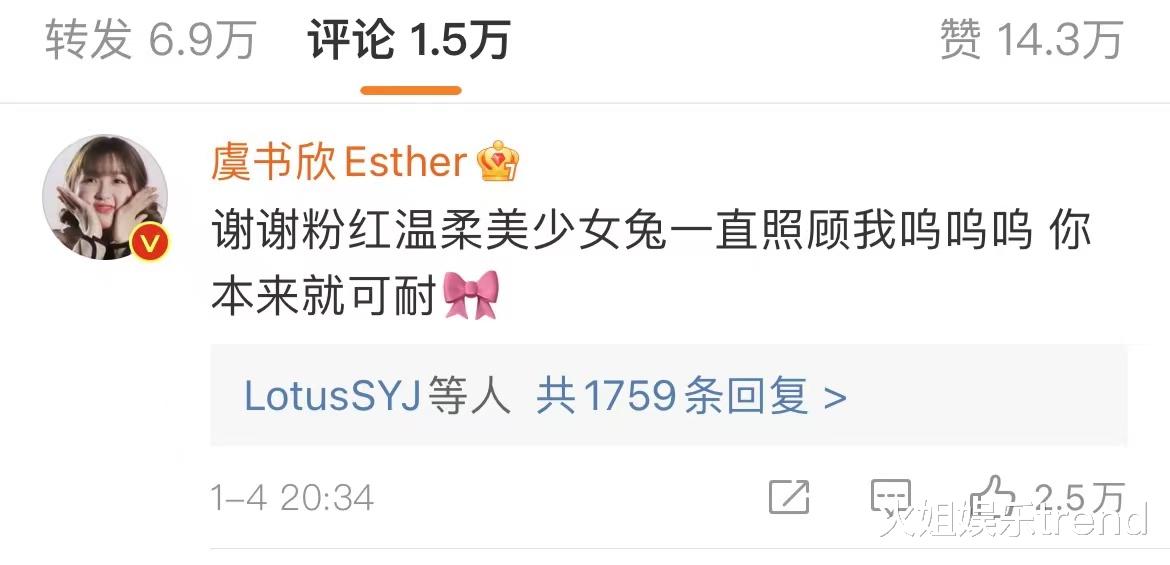 Angelababy|虞书欣Angelababy仅差6岁，baby的少女感去哪了？