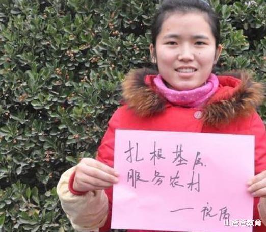 三支一扶|又一岗位升级为铁饭碗,干满2年即可转编,是往届生的福音