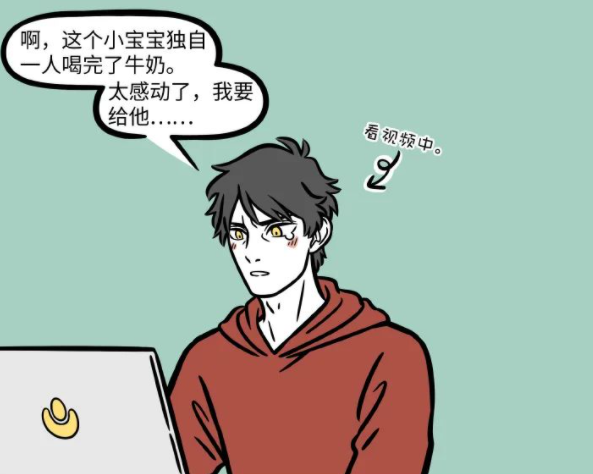 非人哉|非人哉：财神爷被感动了要给人打钱，结果被小财神喷“毒雾”