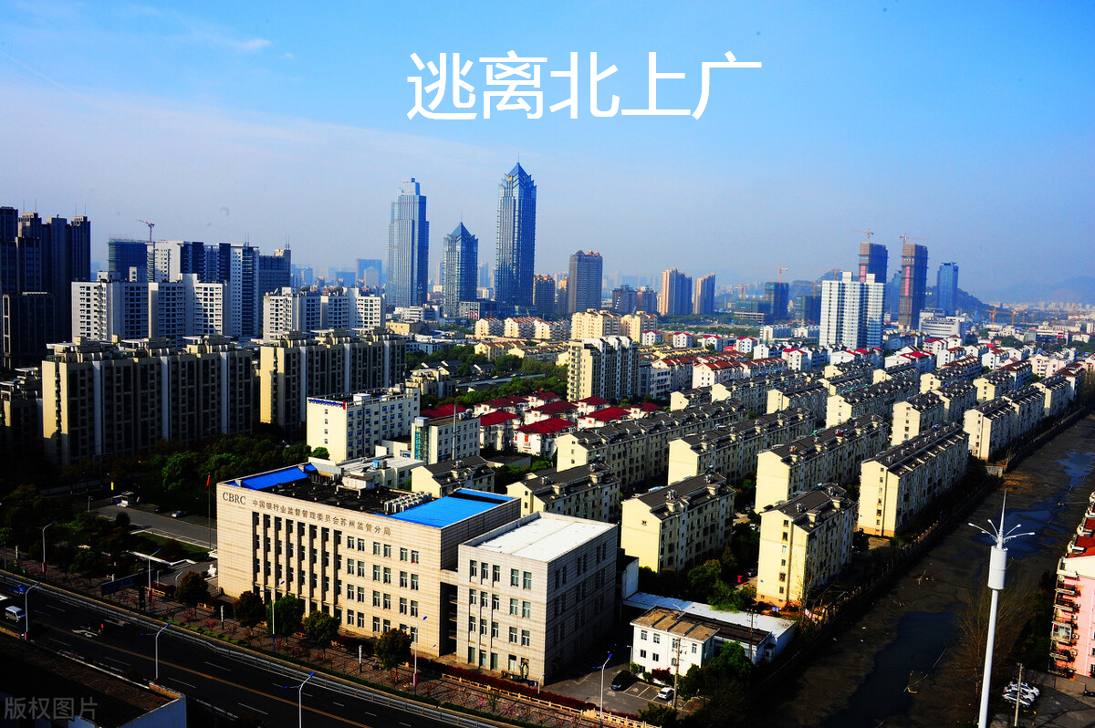 交易|80后夫妻花三个月工资全款买房，一开始我慕了，后来陷入深思